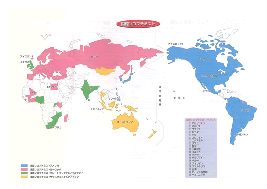 国際ソロプチミスト組織図マップ