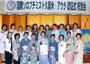 ninshoushiki2006-6-141