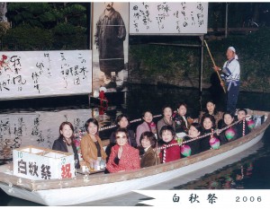 hakushuusai2006-11-2