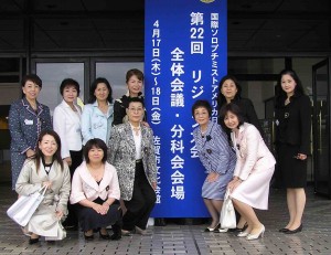 minamirijyonsaga2008-4-17