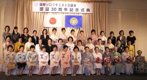 ３０shuunen2008-5-15-046