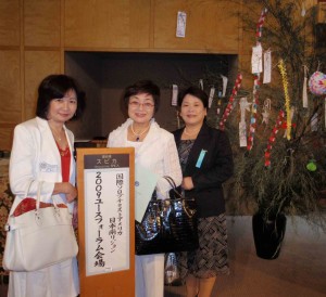 2009-8-7オブザーバーとしてアウラから参加、ﾕｰｽﾌｫｰﾗﾑ2009-8-7 001