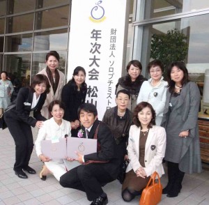 集合写真、日本財団表彰式in松山・2010-11-25