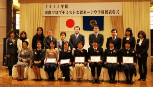 2011・02・16ｸﾗﾌﾞ表彰式集合写真きりぬき2