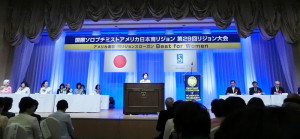 1000リジョン大会CIMG7957